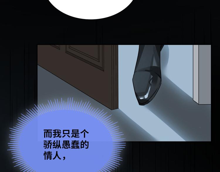第12话 第一次合作3