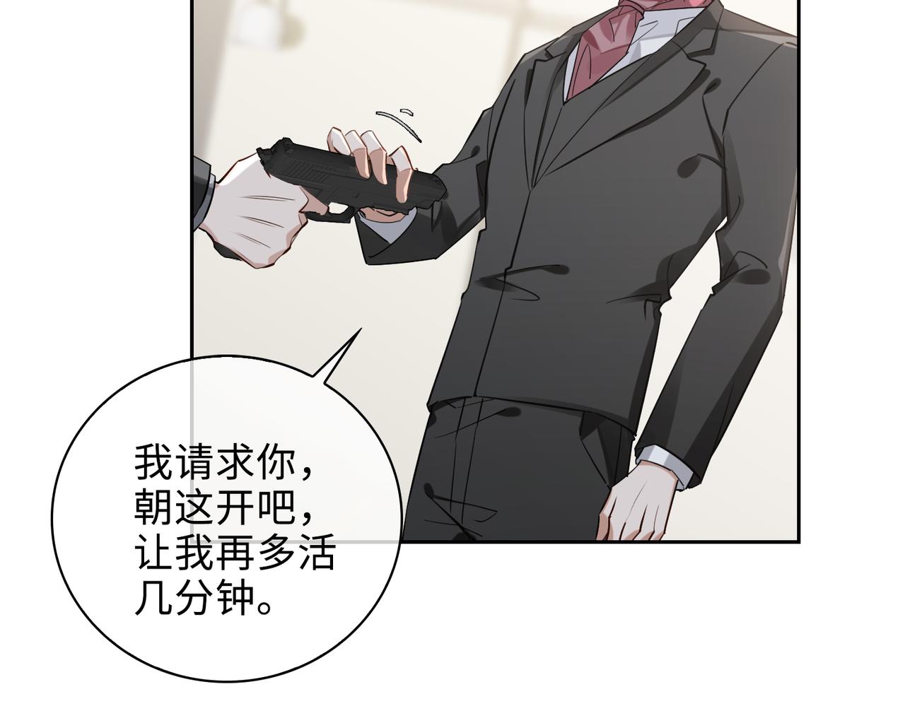 第68话 对峙22