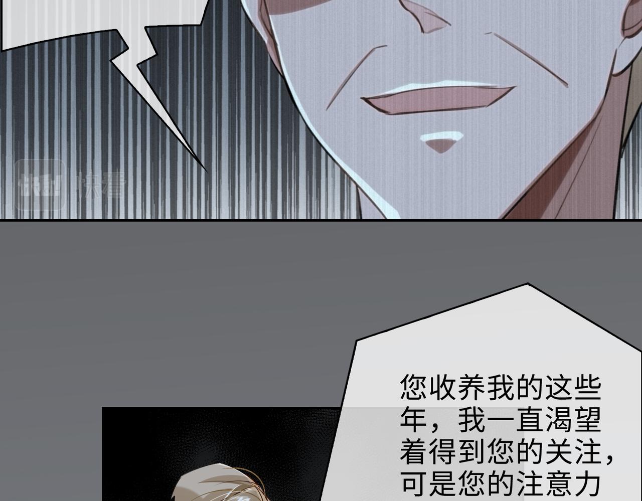 第68话 对峙54