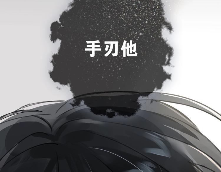 第2话  黑暗的世界67