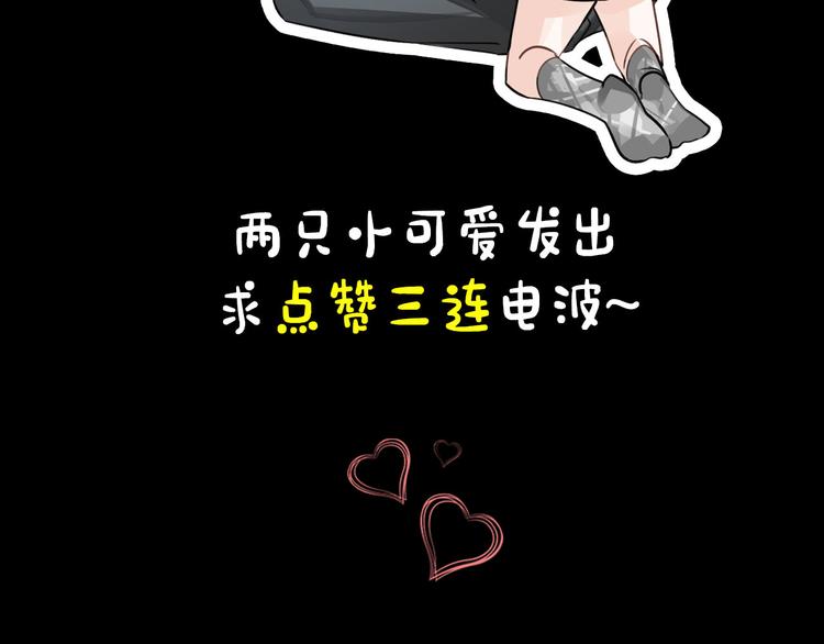 第21话 黄雀在后112