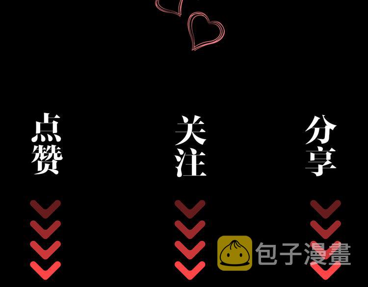 第11话 再次白切黑！112