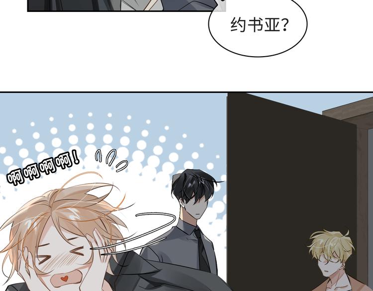 第34话 对你依旧忍不住44