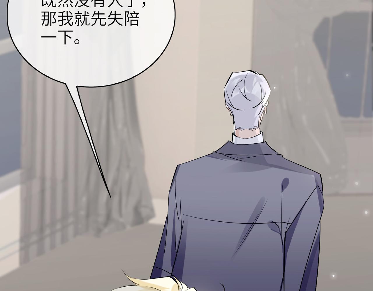 第59话 醉后真心话50