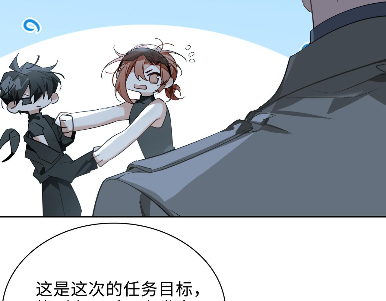 番外丹的收徒计划（上）70