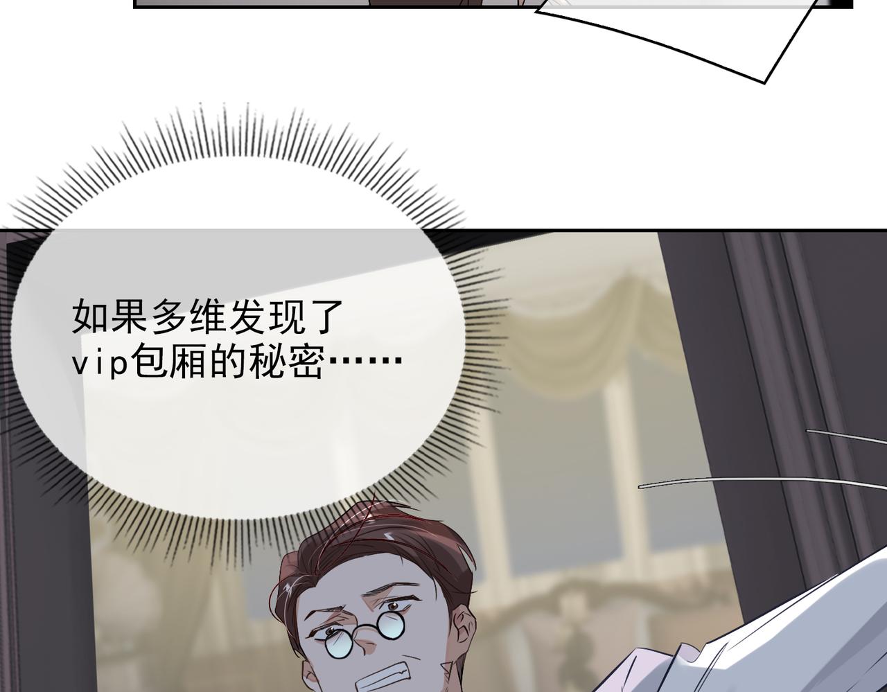 第53话 柏尔71