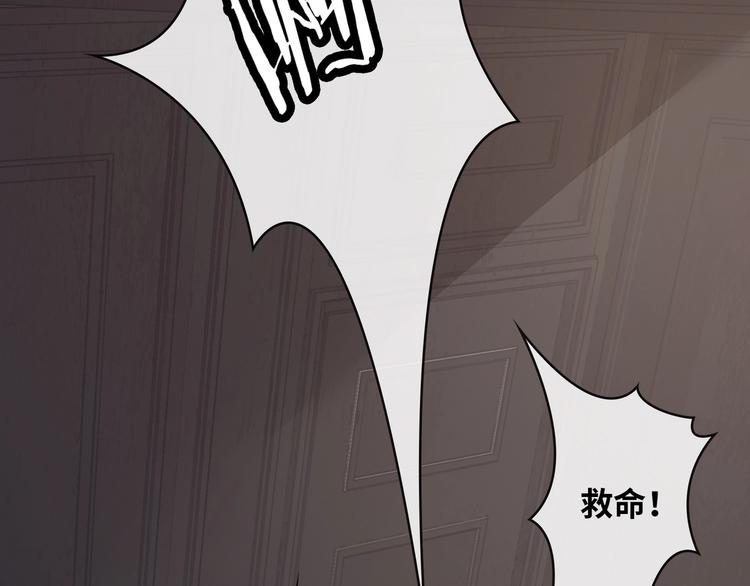 第3话  多维的决心29