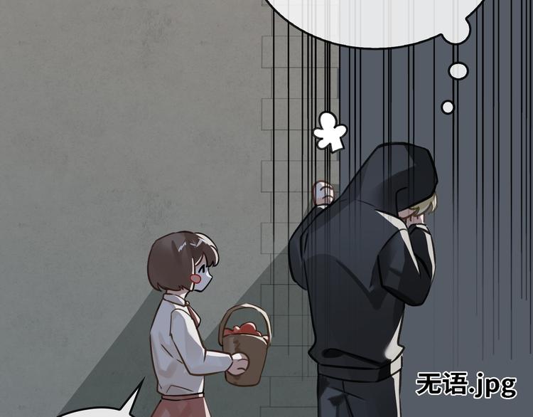 第6话 杰昆的温柔86