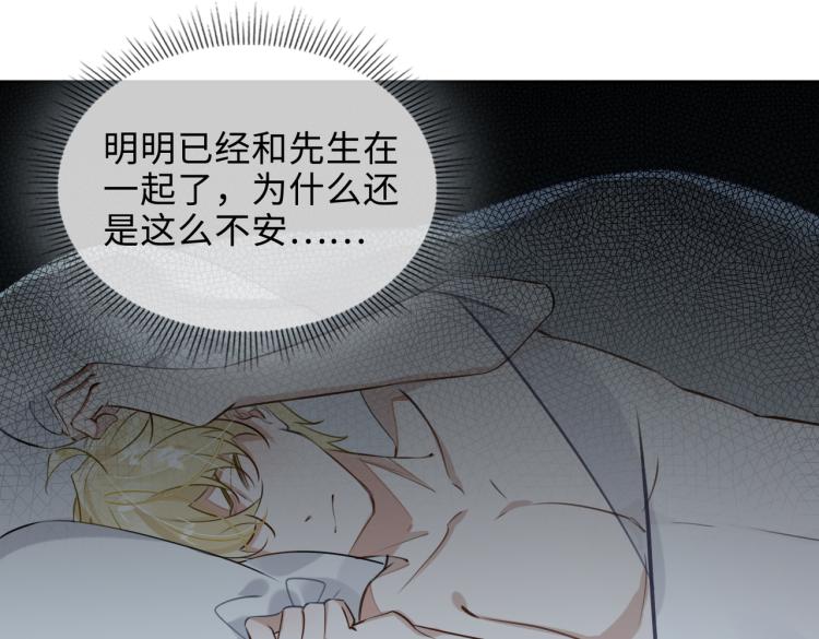 第46话  一直爱你4