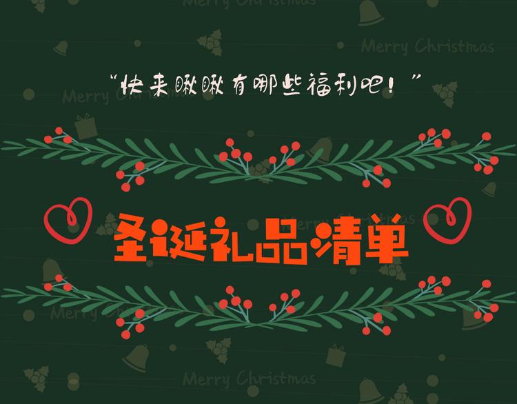 第8话 教你用枪91
