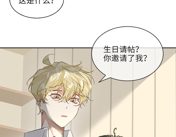 第29话 修罗场24