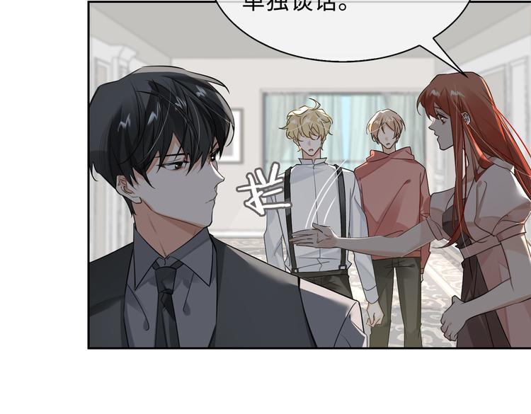 第37话 入局3