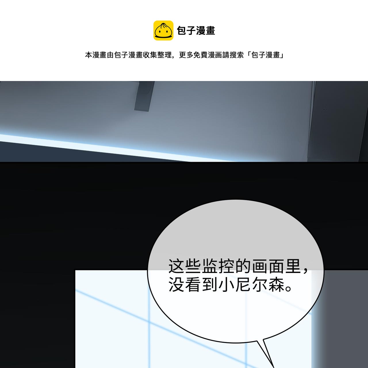 第76话 像回到以前20