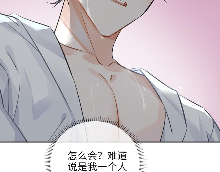 第25话  我想成为先生的家人33