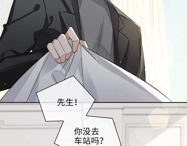 第46话  一直爱你12