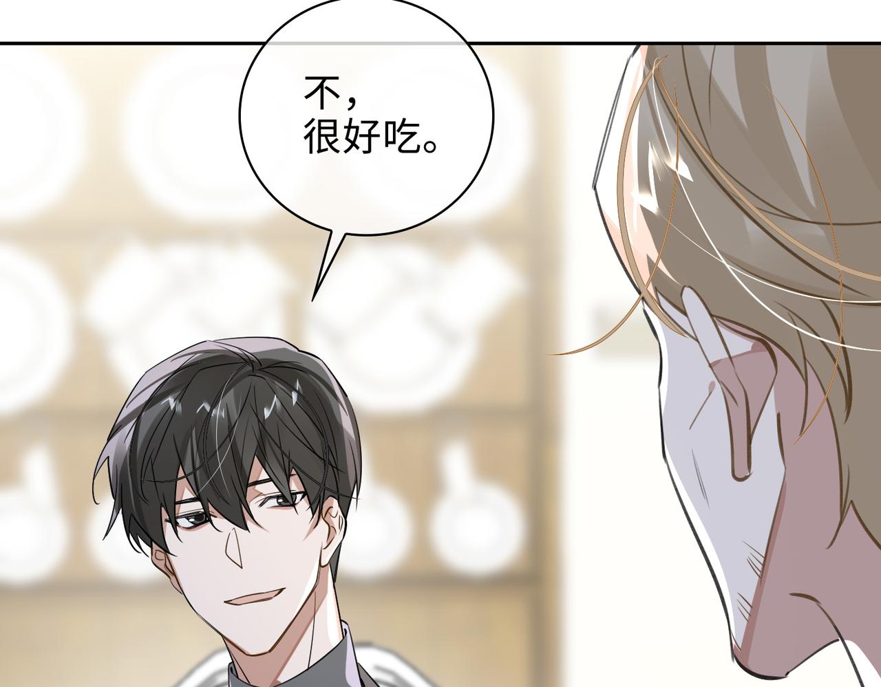 第67话 杰昆的仇恨69