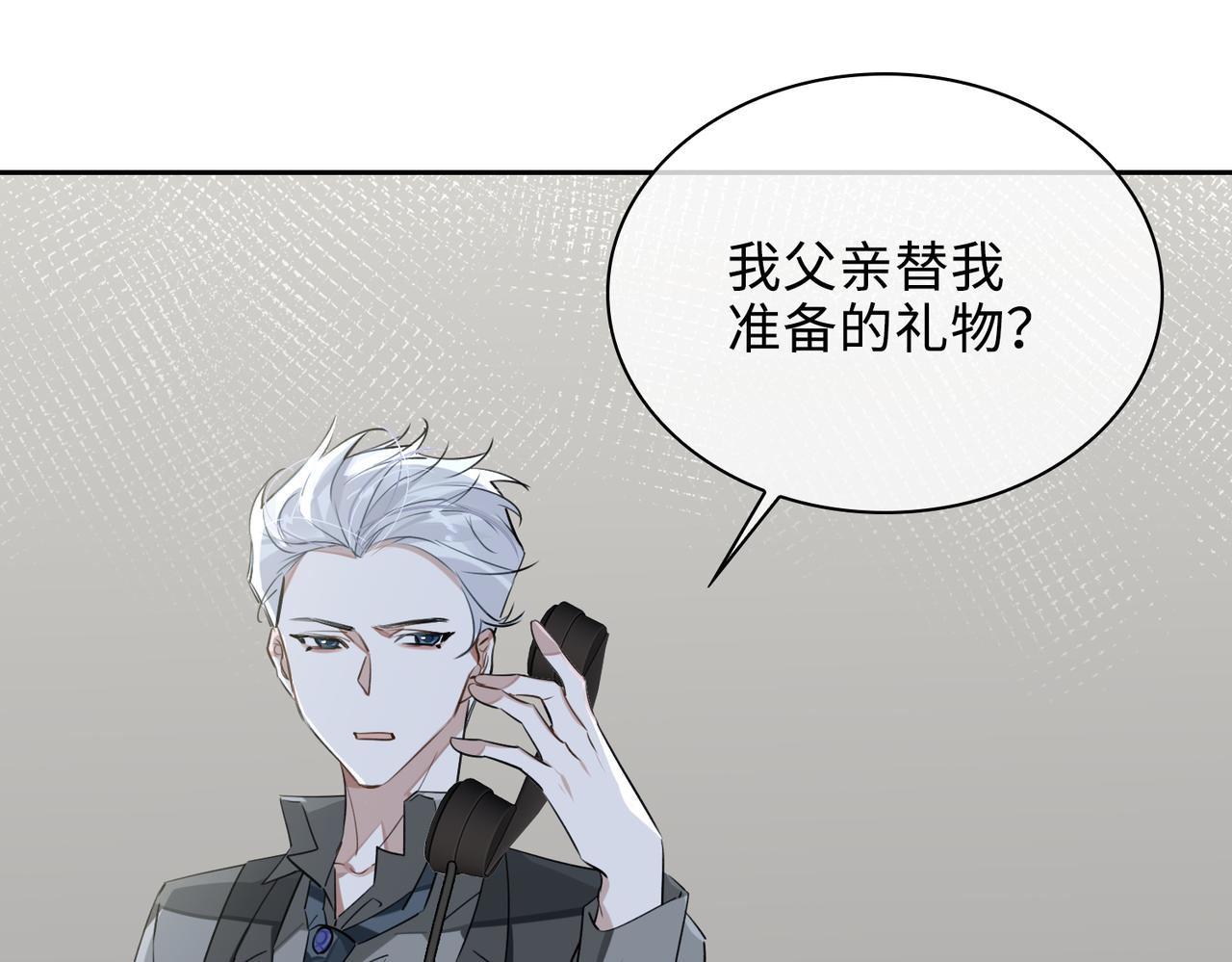 第74话 游戏开始46