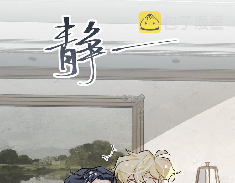 第19话 螳螂捕蝉108