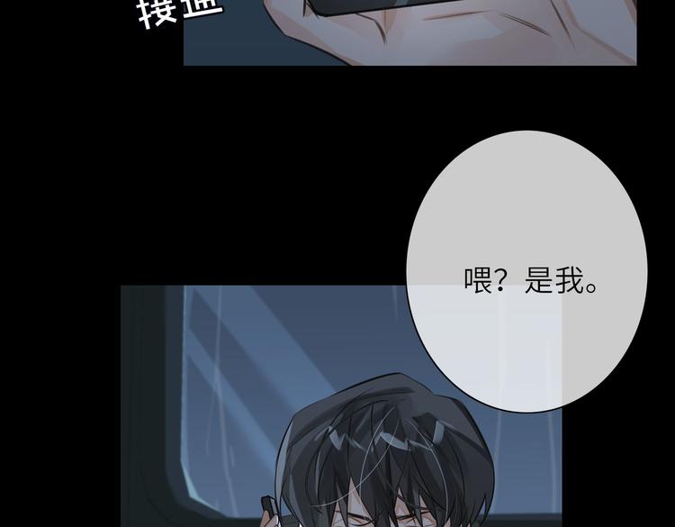 第23话 杰昆的过往59