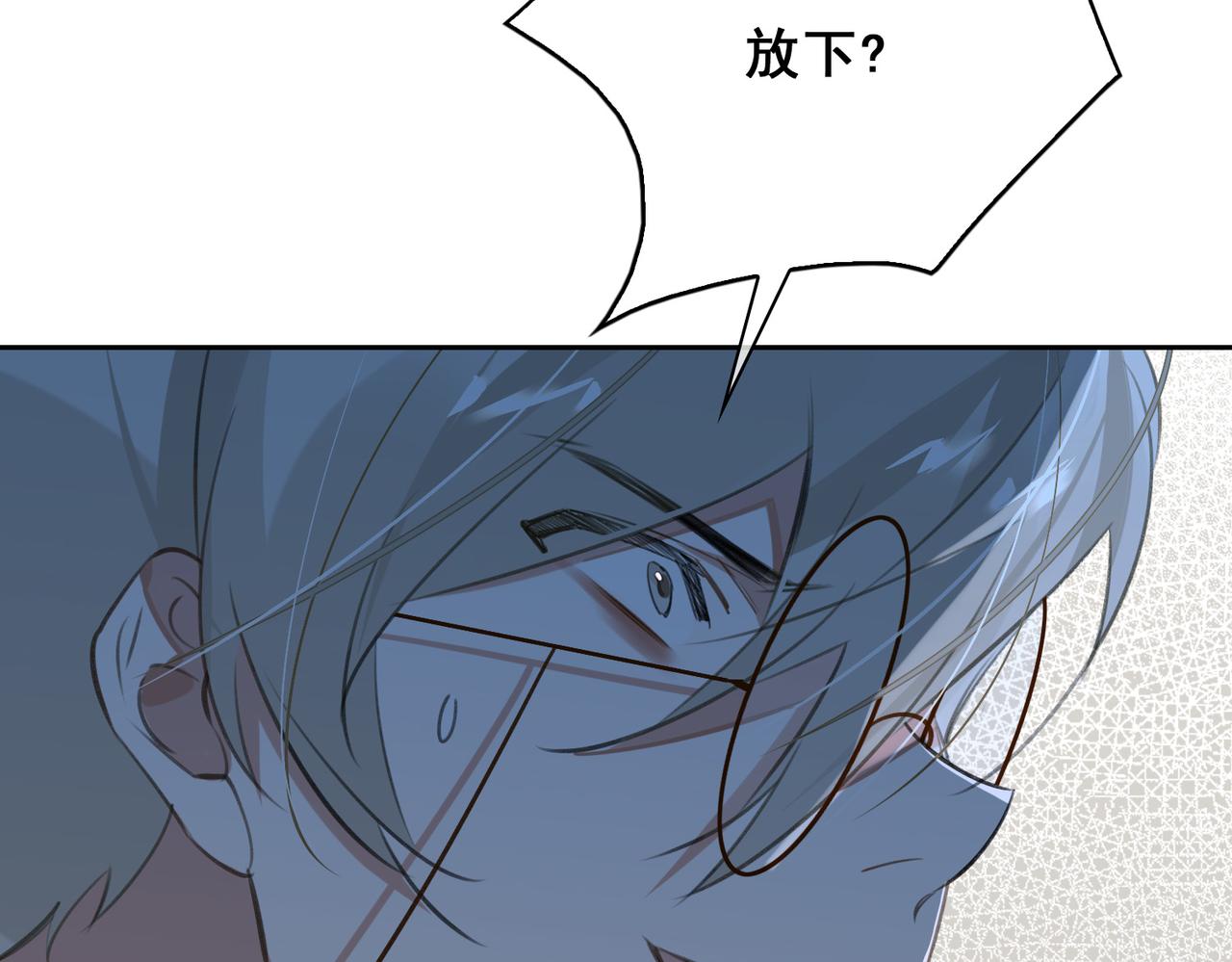第83话 我相信你6