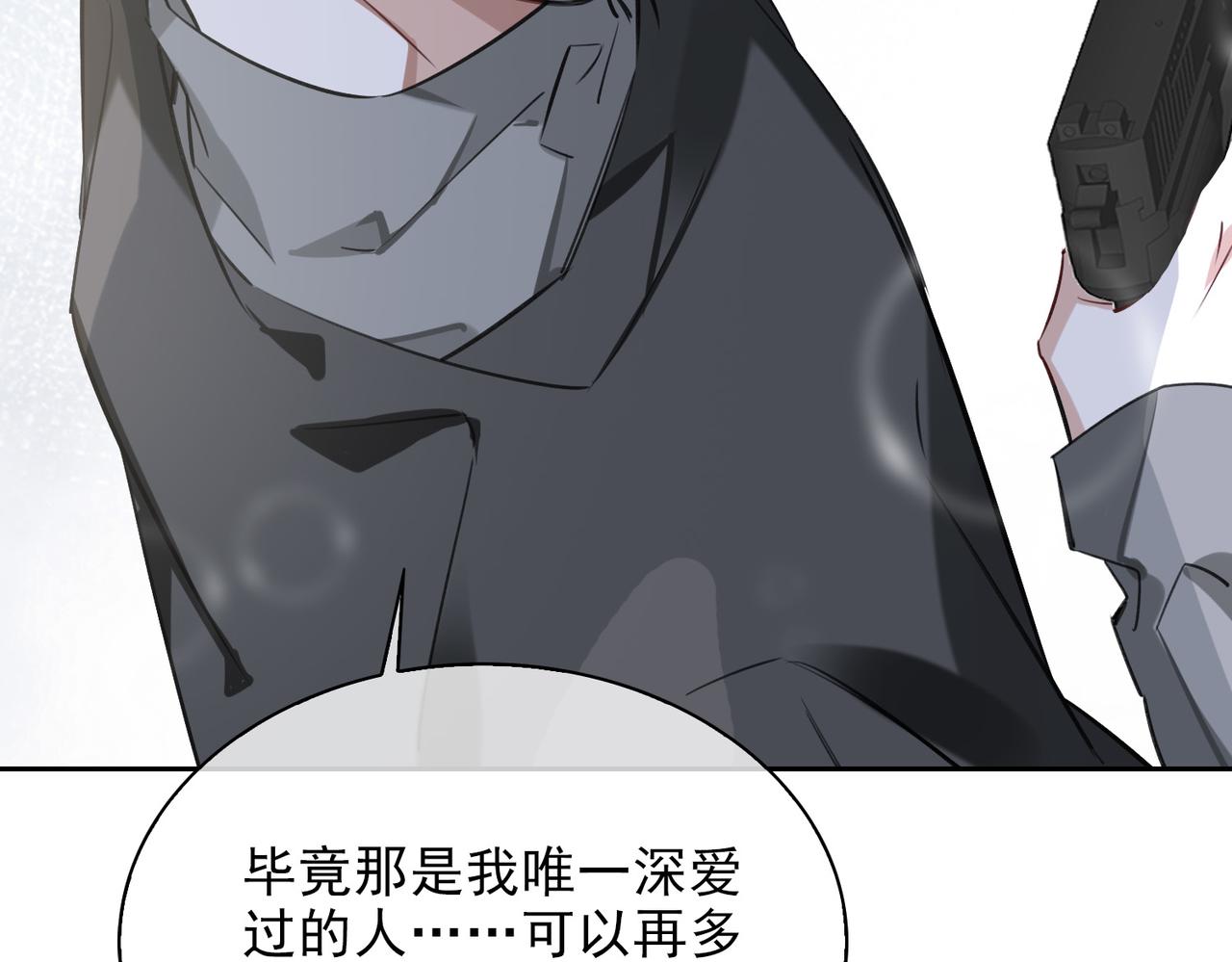 第83话 我相信你76
