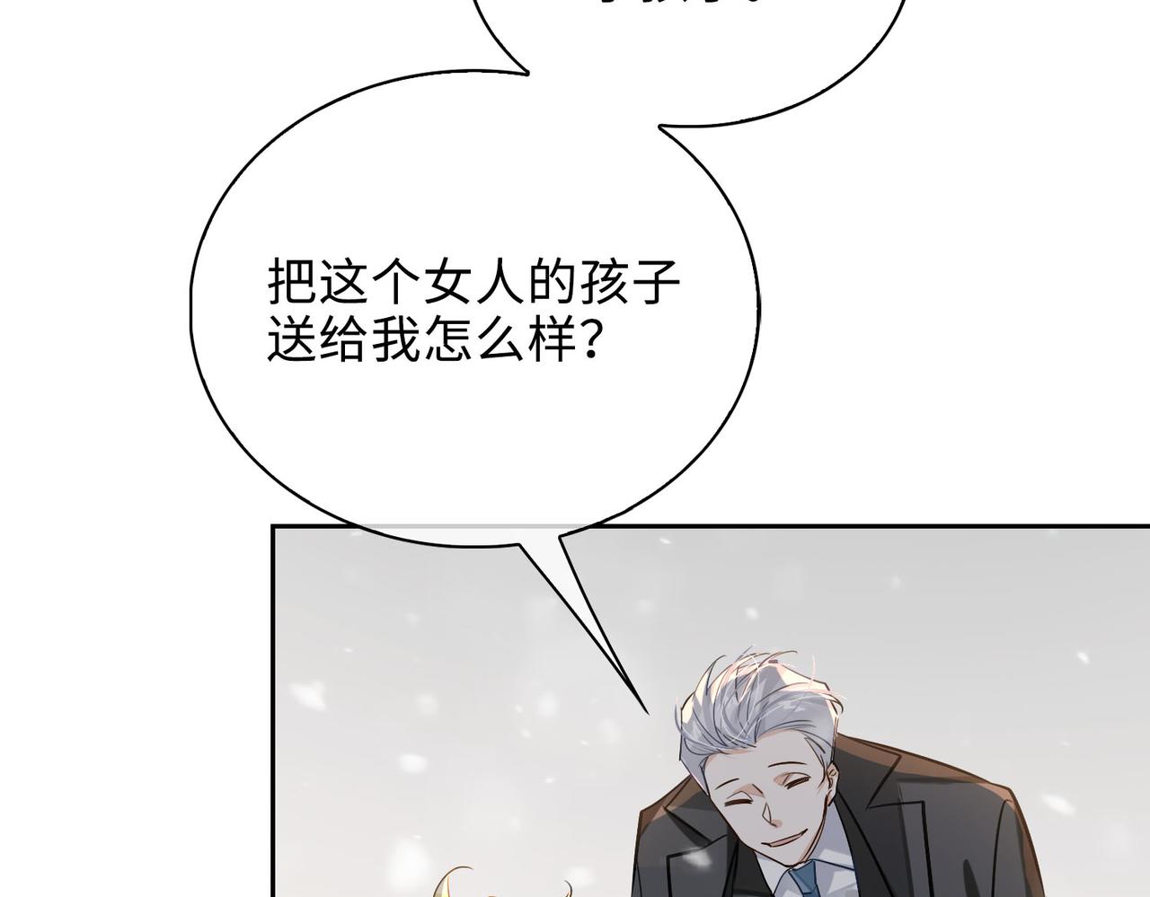 第50话 复仇15