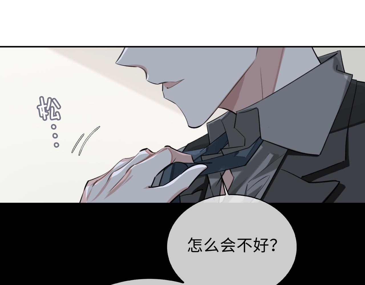 第74话 游戏开始32