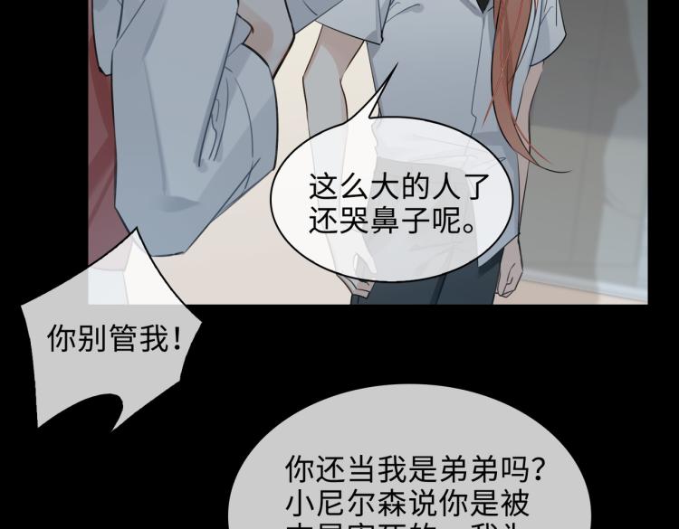 第42话  生死相许53