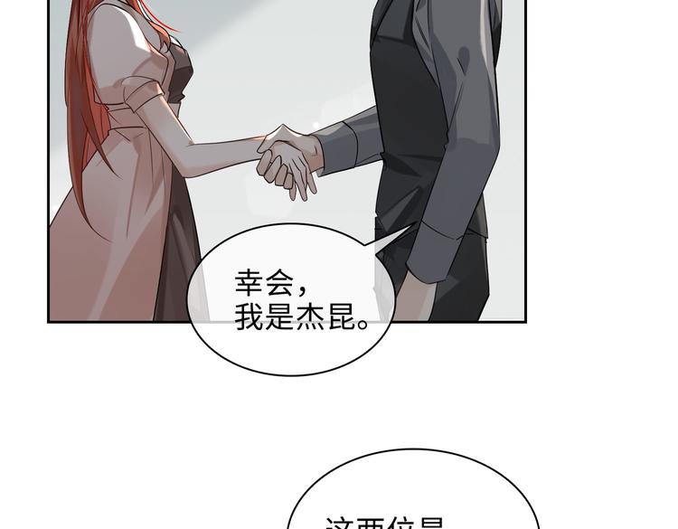 第36话 交易40