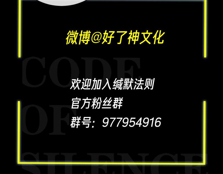 第11话 再次白切黑！109