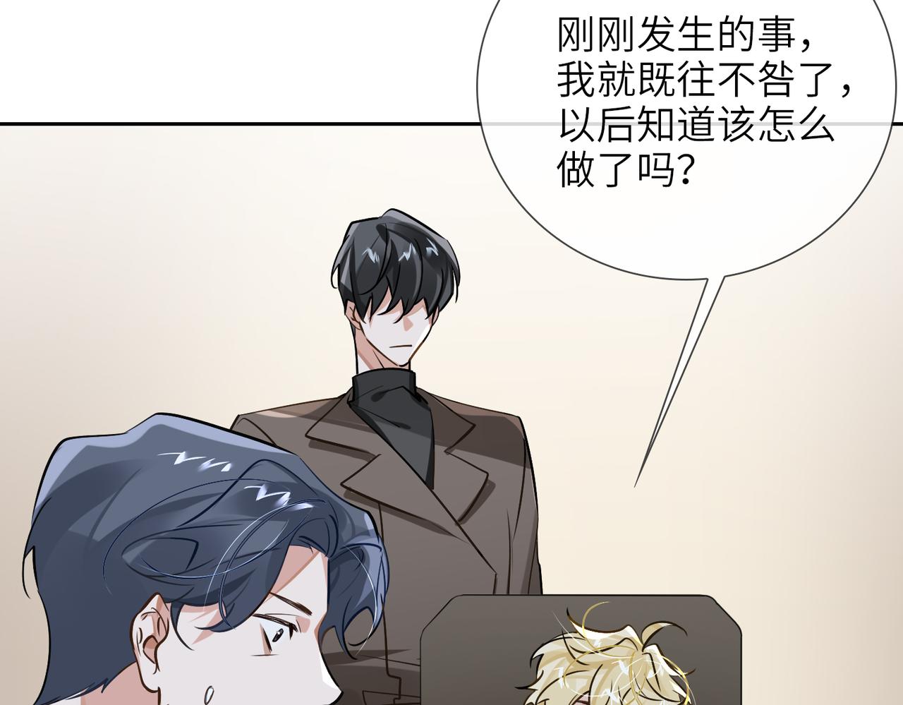 第61话 助攻来袭72
