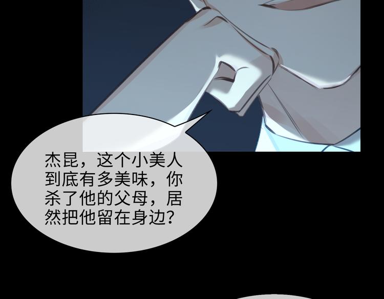 第35话 给你糖12