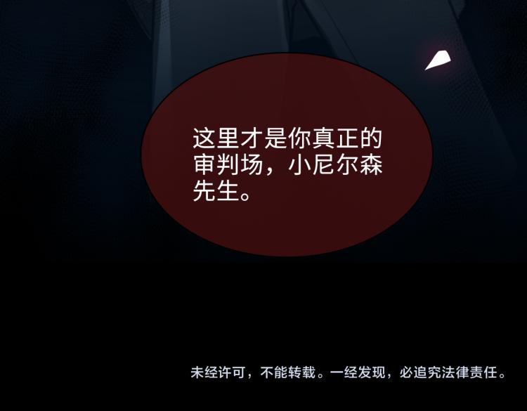 第39话 审判81