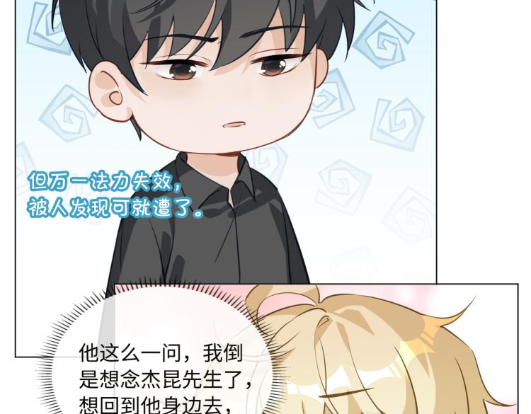 番外 入梦47