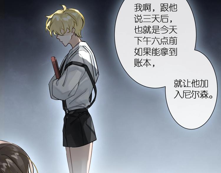 第2话  黑暗的世界172