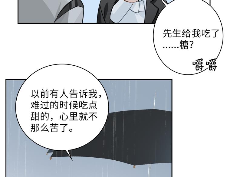 第22话 确定心意79