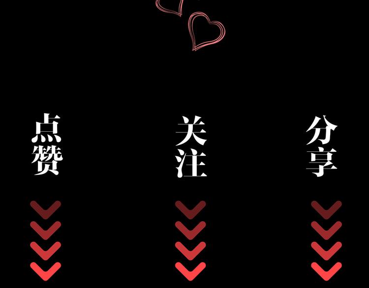 第12话 第一次合作105