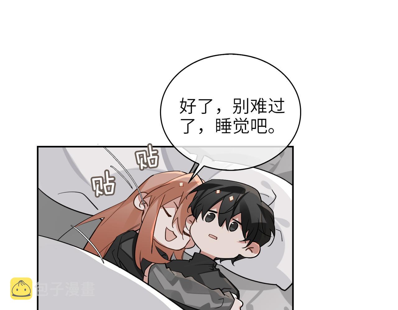 第66话  一起住吧！62