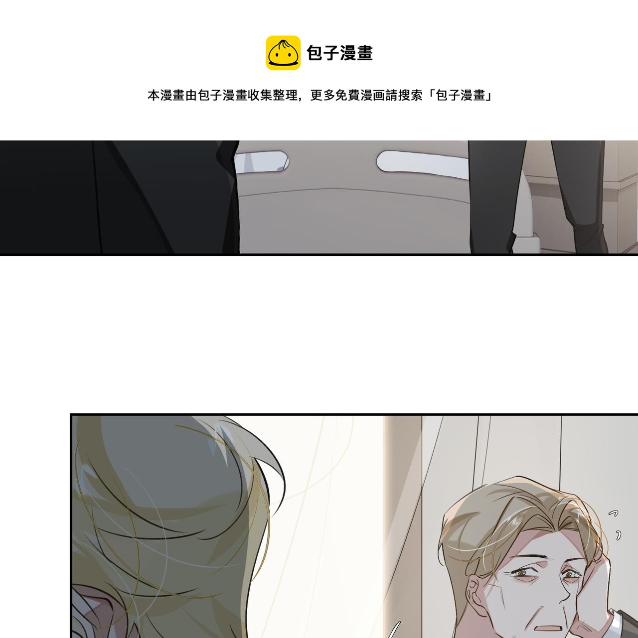 第71话 和解52