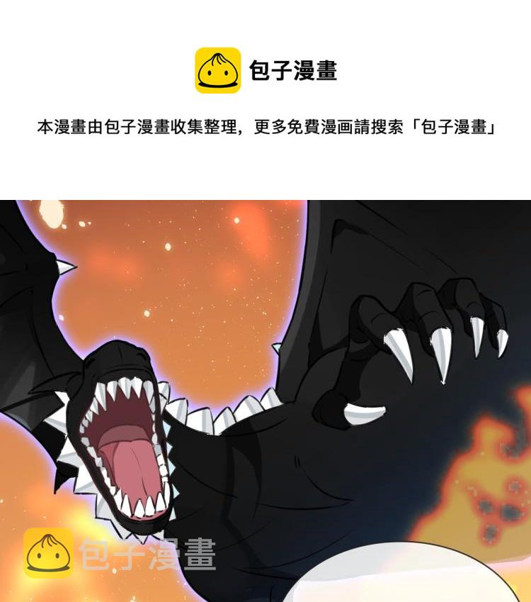 番外  小王子与他的龙69