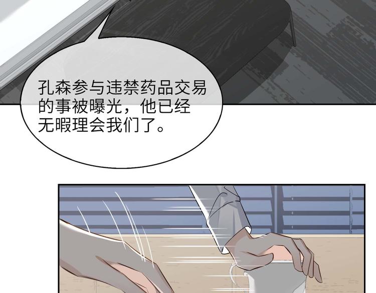 第31话 表白34