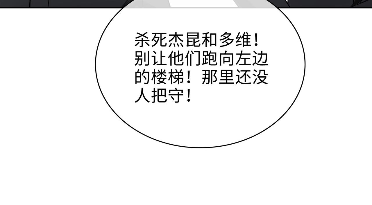 第75话 鸿门宴67