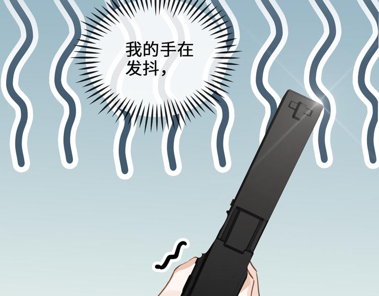 第8话 教你用枪24
