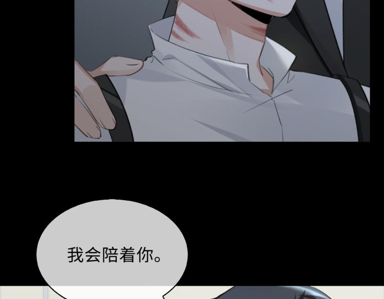 第42话  生死相许12