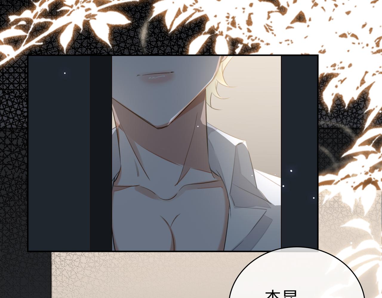 第79话 补偿32