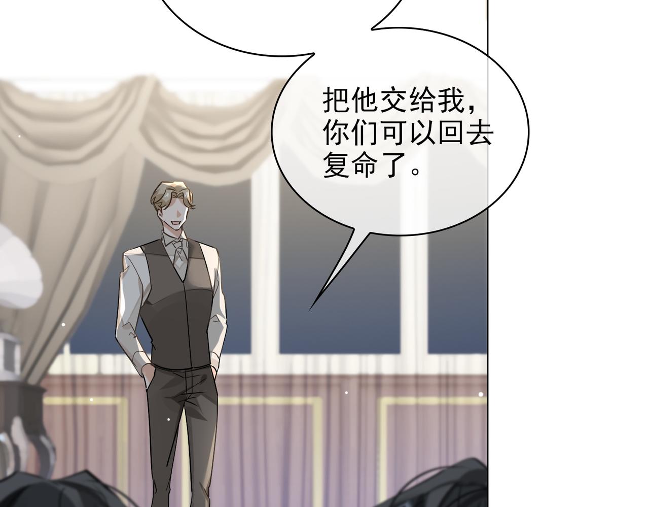 第53话 柏尔16