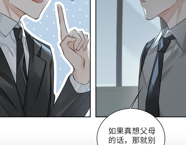 第22话 确定心意31