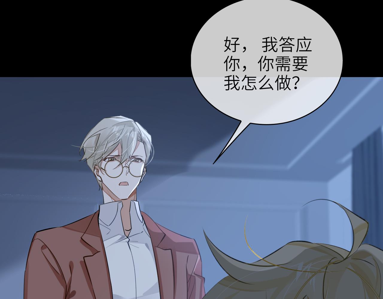 第57话  结盟65