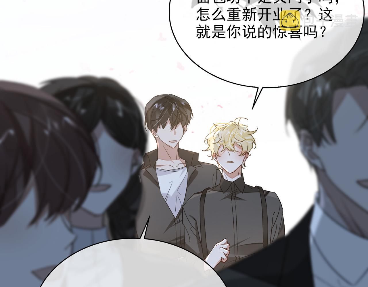 第81话 杰昆的选择6