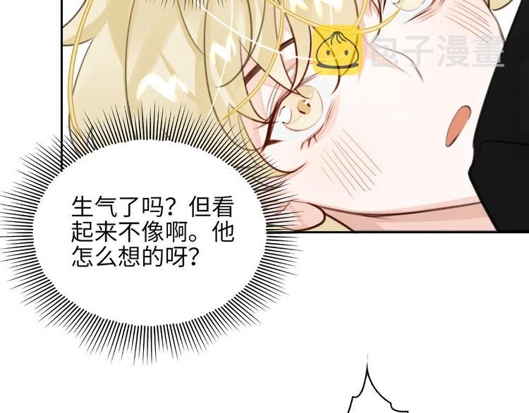 第12话 第一次合作69